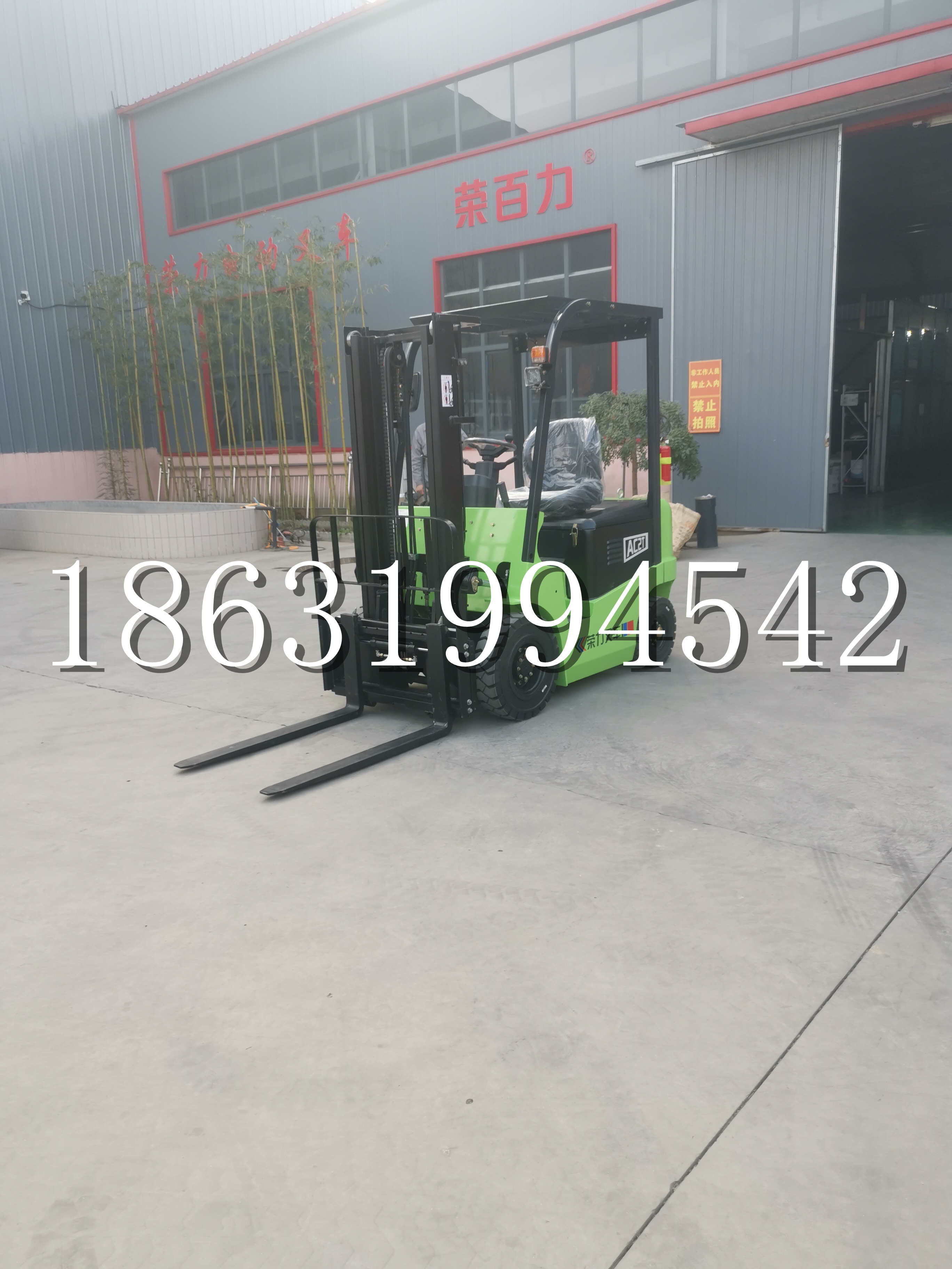 雨花区优程2.5吨站驾式全电动液压搬运车3吨电动叉车锂电池托盘铲车地牛